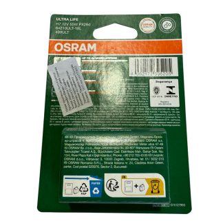 Slika za 12212_1_SIJALICA_H7_12V55W_OSRAM_ULTRA_LIFE.jpg